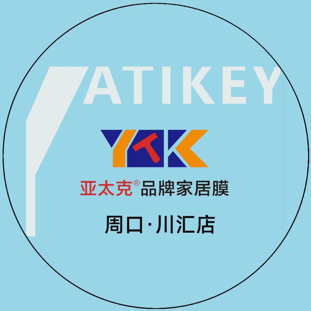 亚太克家居膜· 周口店