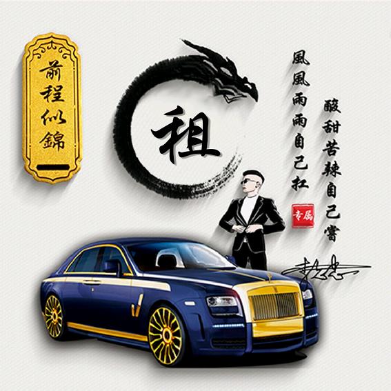 承德锋耀汽车服务有限公司
