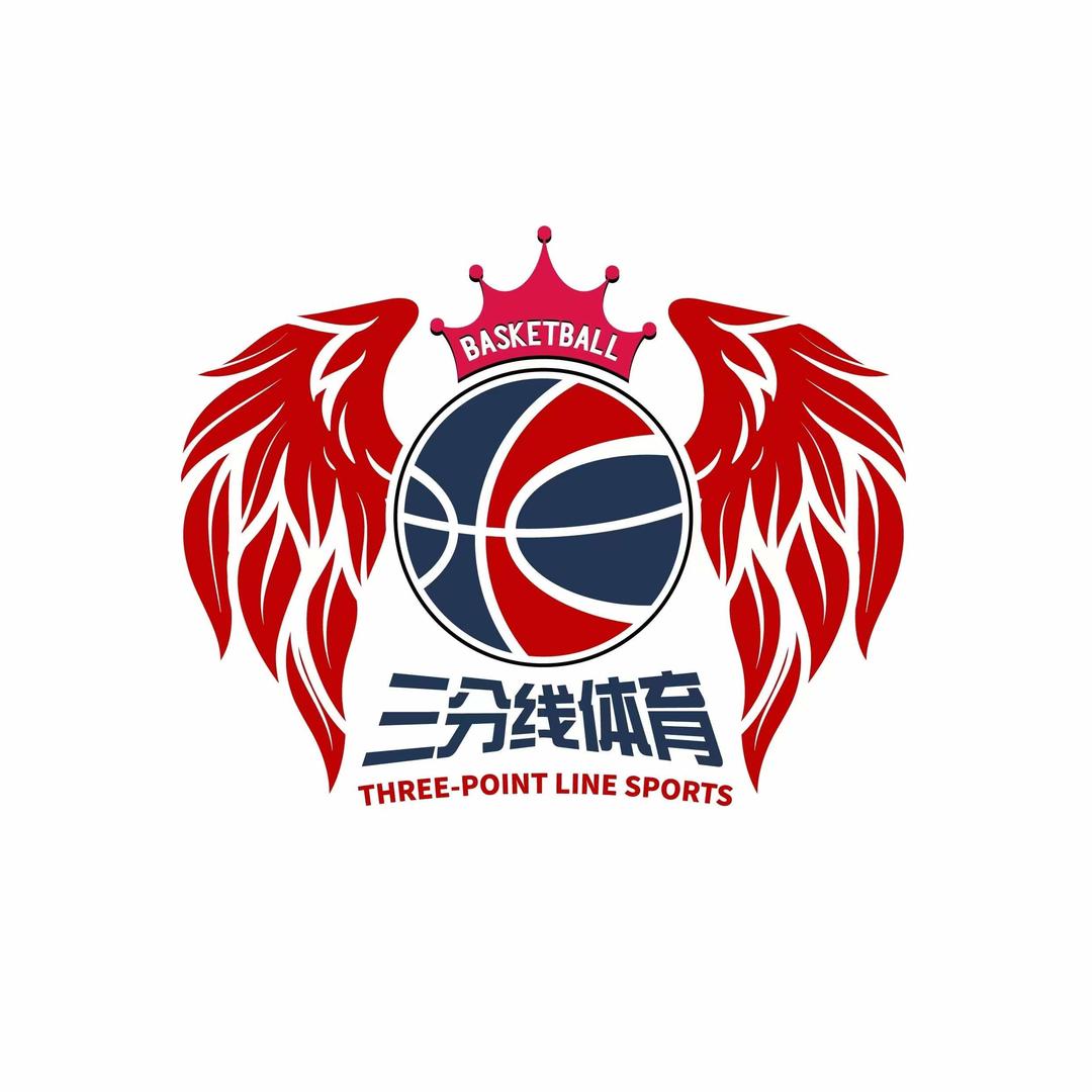 三分线篮球俱乐部