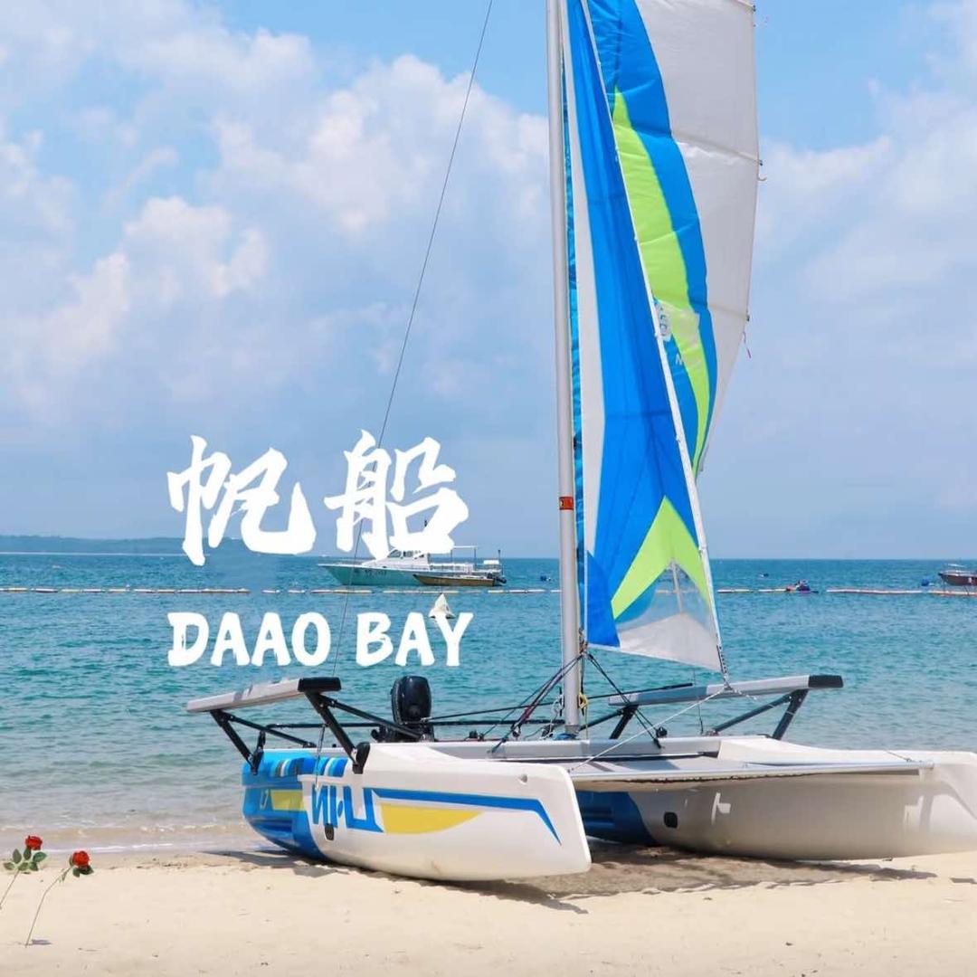 金沙半岛水上运动俱乐部