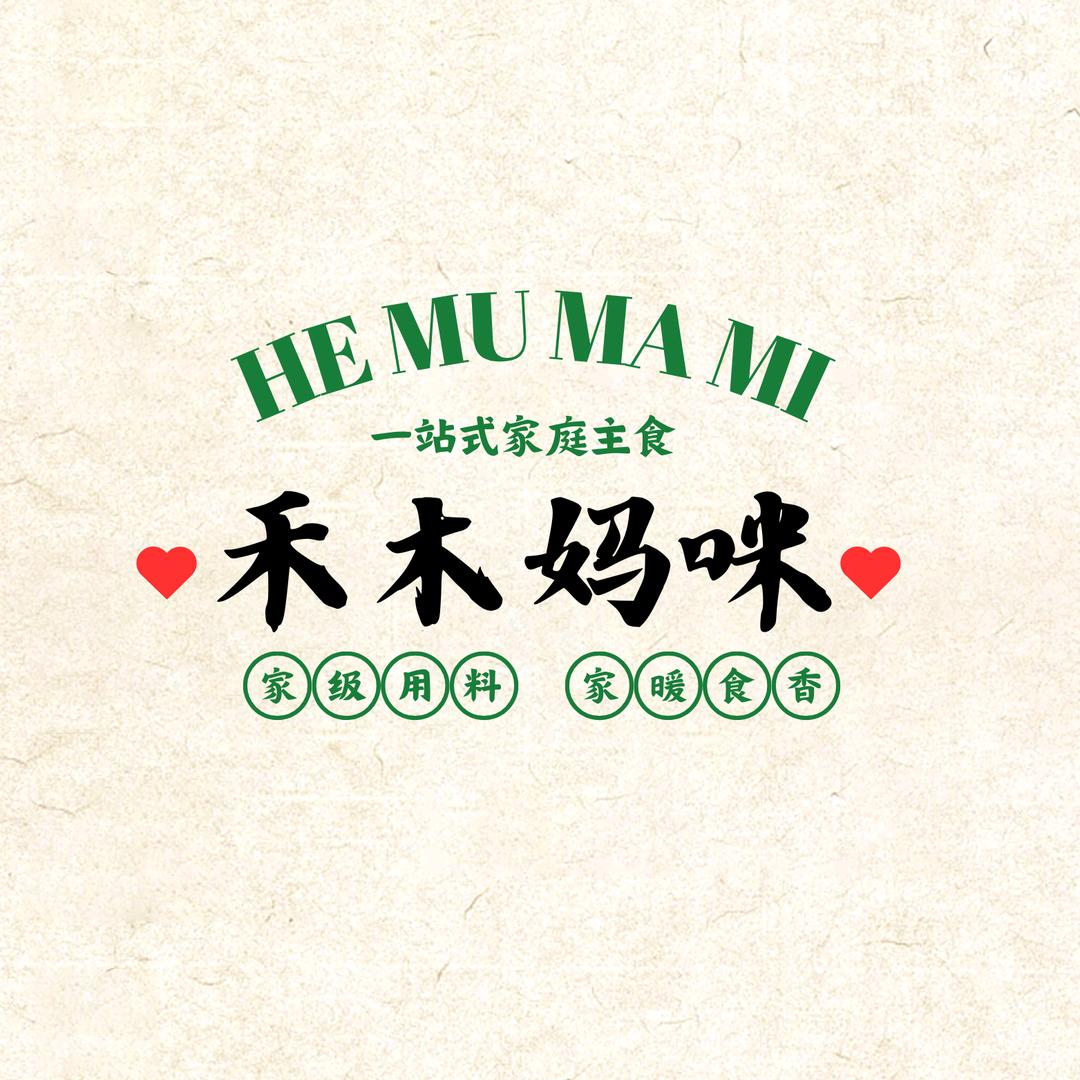 禾木妈咪儿童主食