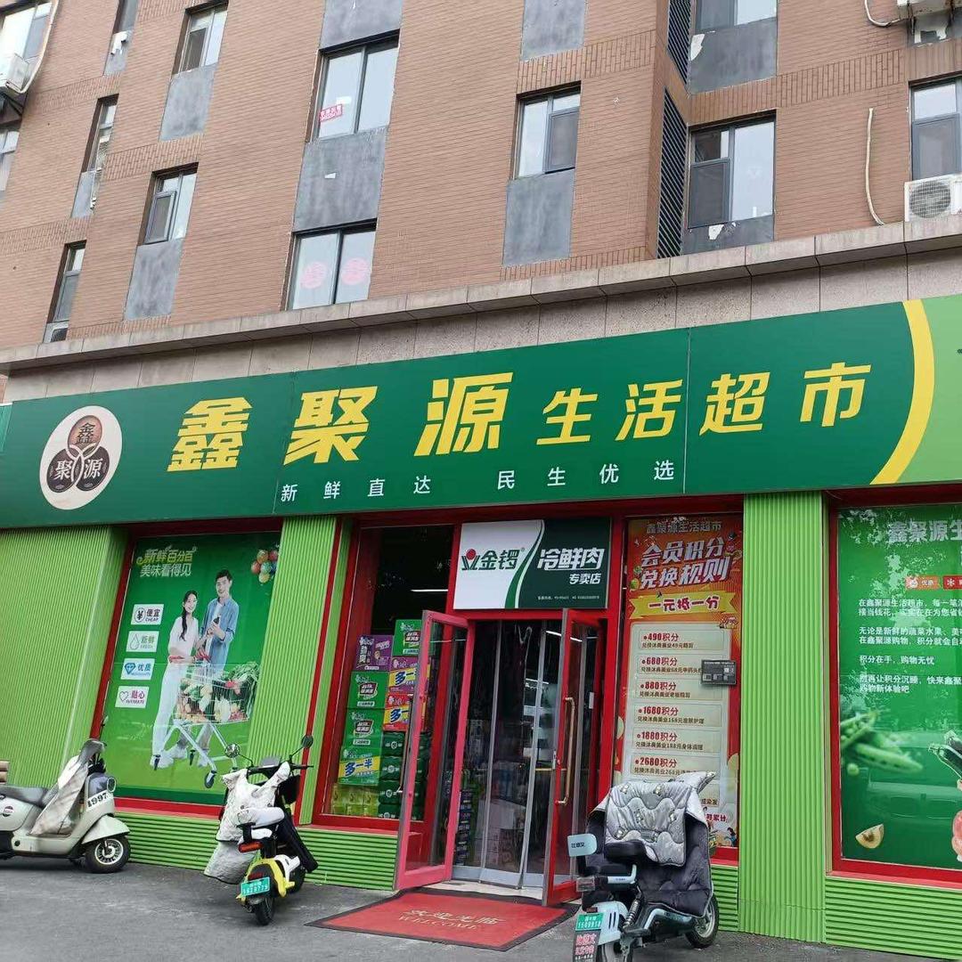 金格