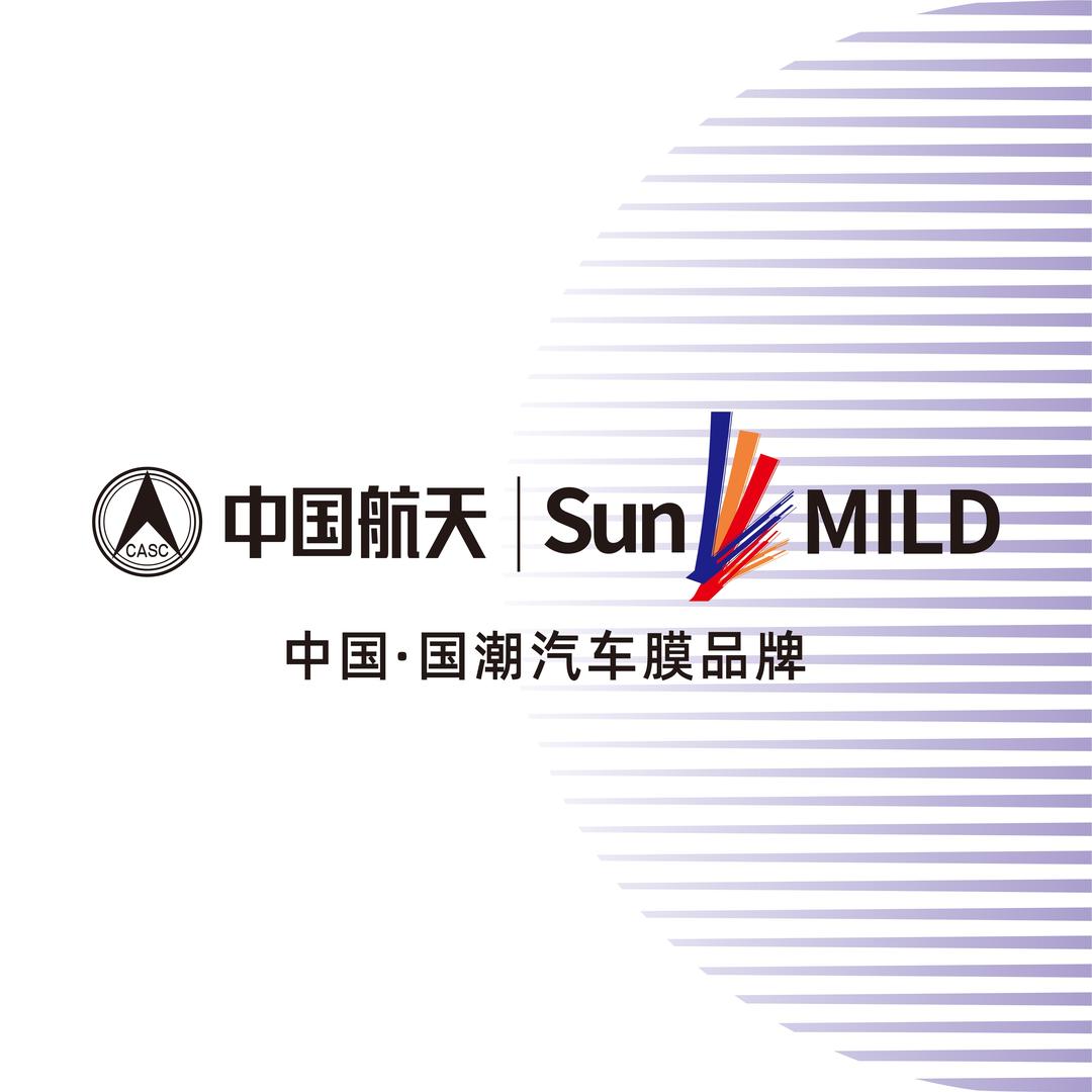 SunMILD·杉迈汽车膜人和大厦店