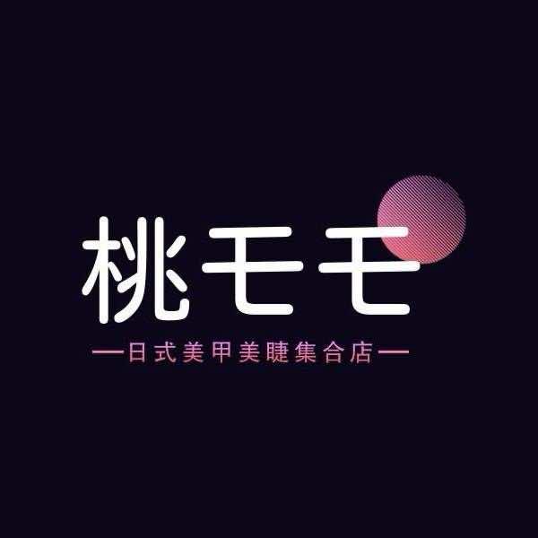 白塔区桃桃美甲美睫店