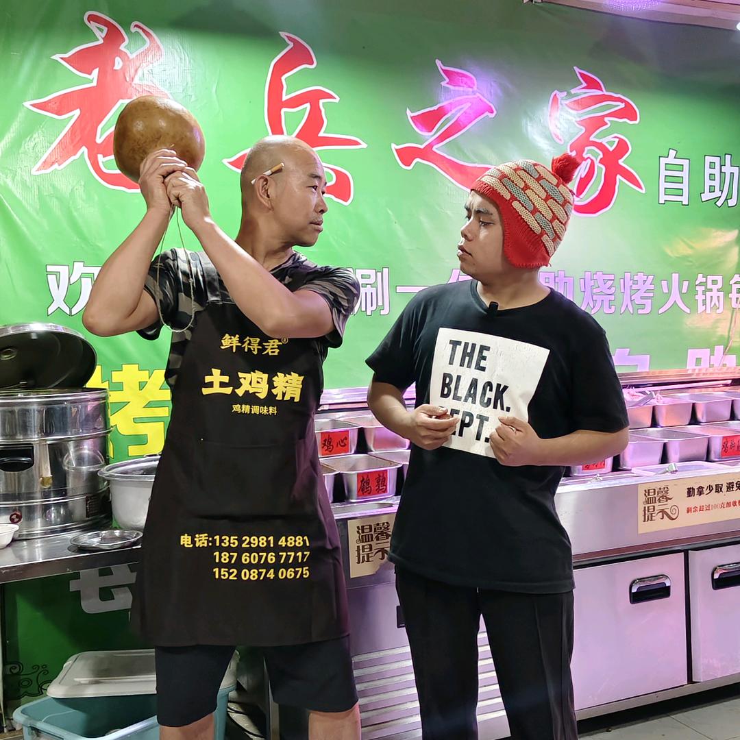 老兵自助烧烤火锅（泸西店）