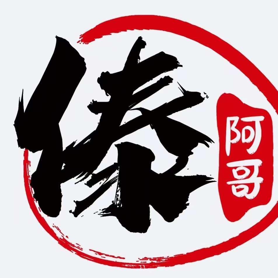 傣阿哥米线（张家口总店）