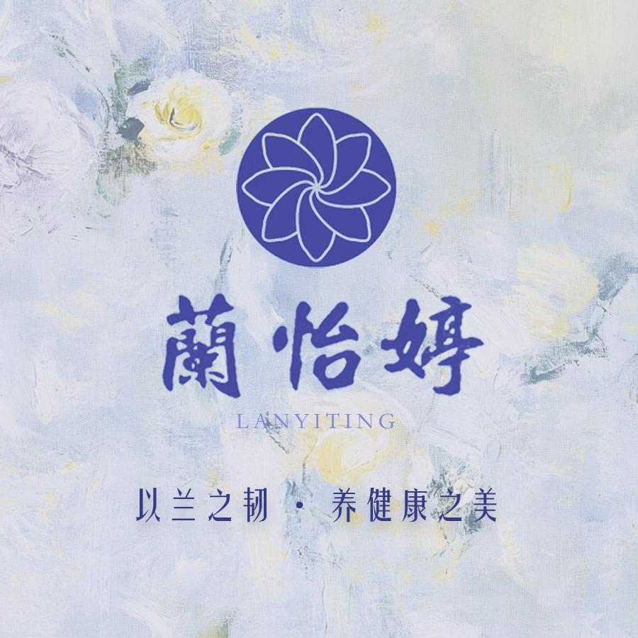 兰怡婷恩尚(浮山天坛店)