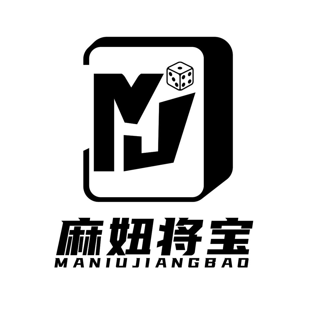 麻妞将宝棋牌娱乐