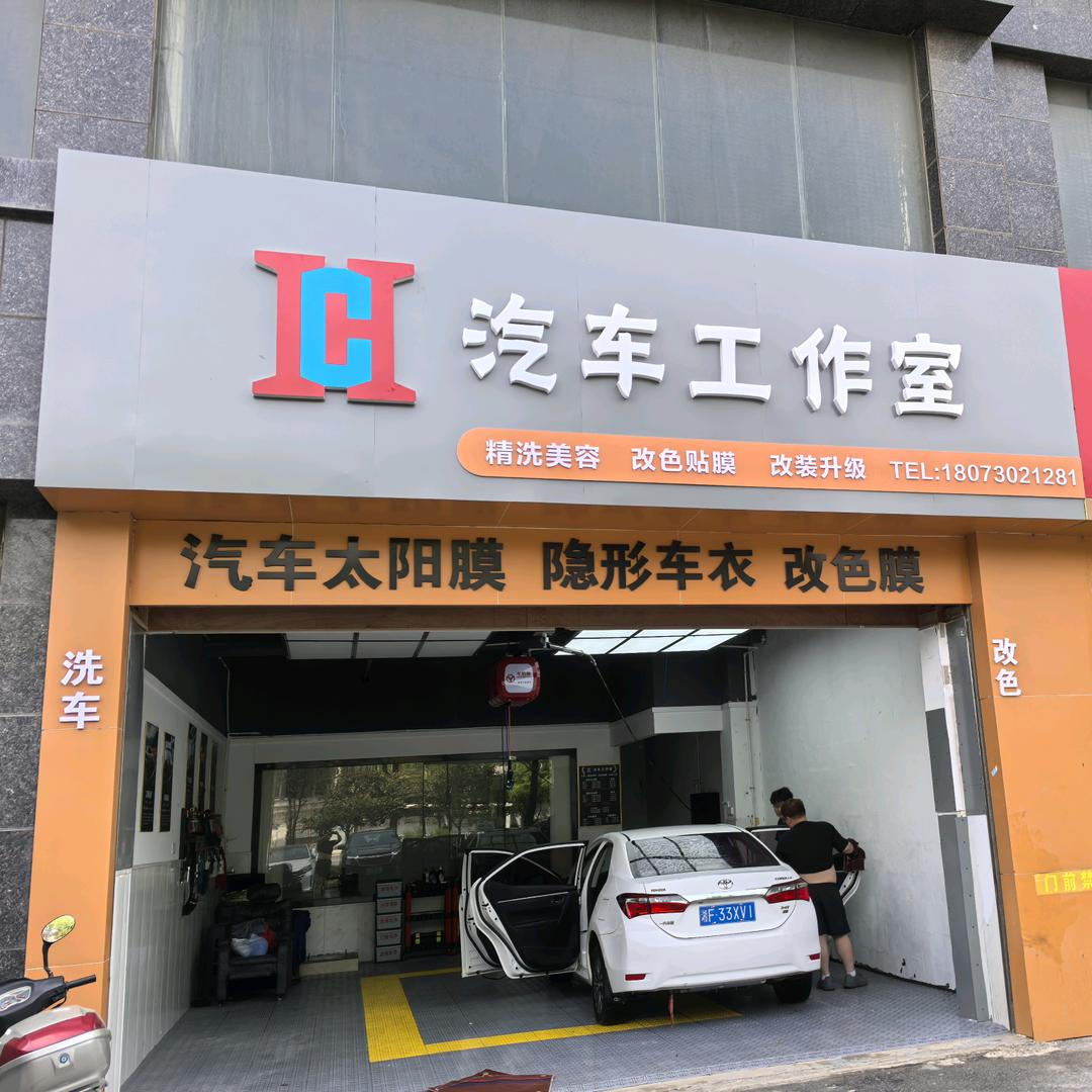 CH汽车工作室官方号
