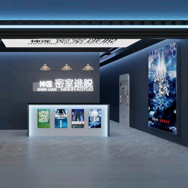 神莲密室逃脱(朔州爱琴海店)