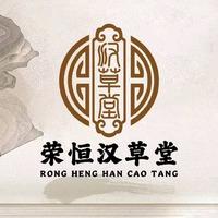 荣恒汉草堂小芳