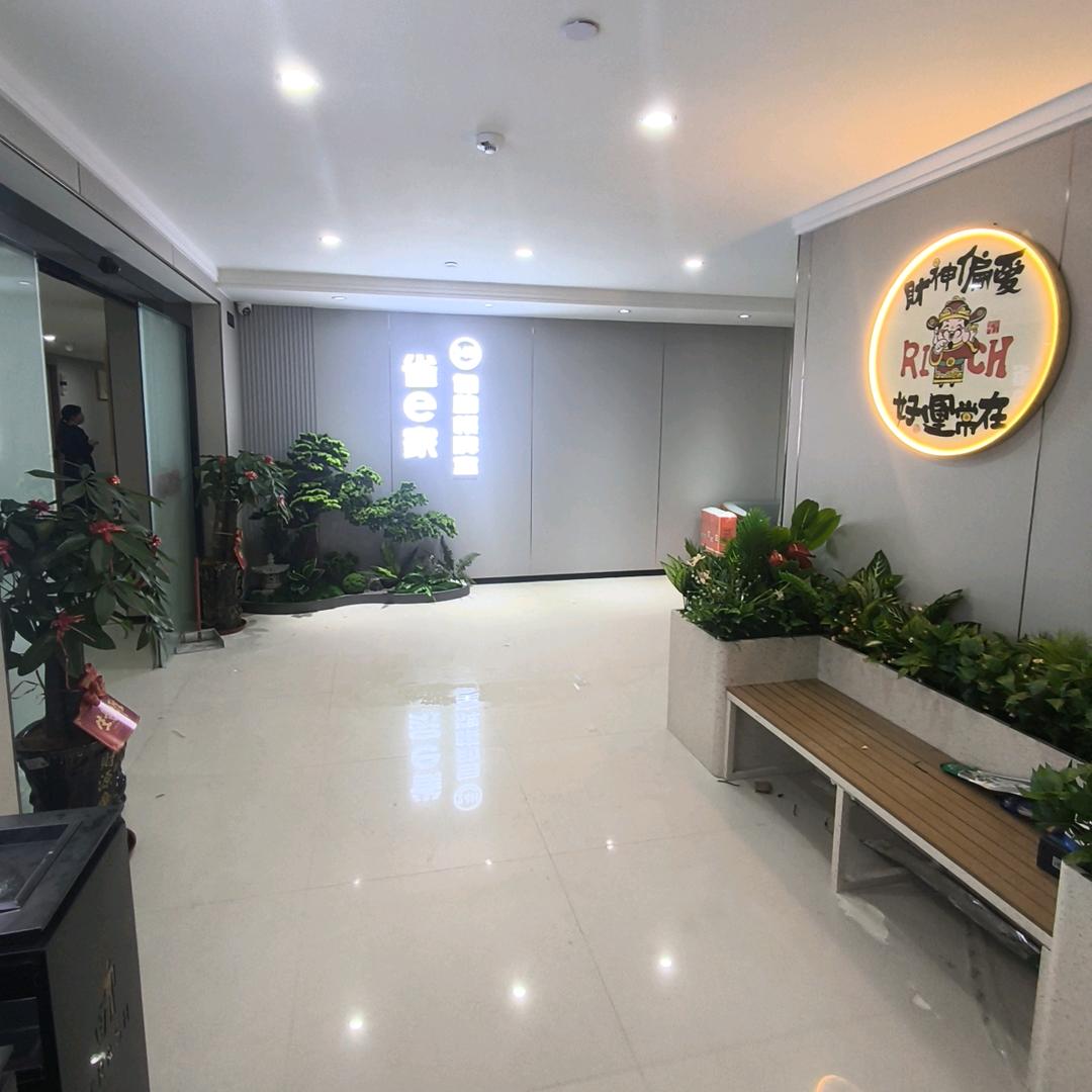 雀e家24小时自助棋牌室(美法店)官方号