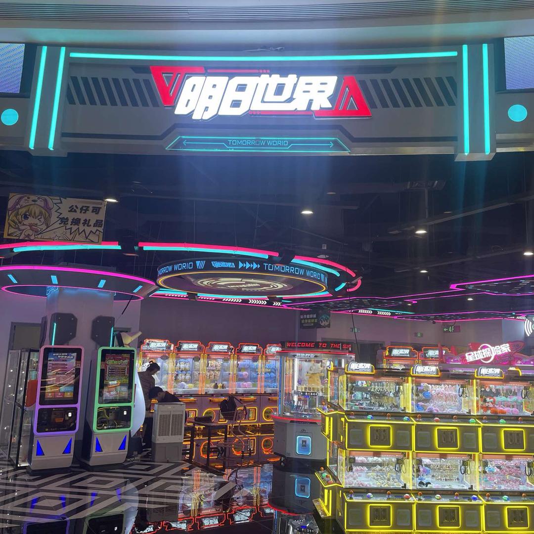 明日世界（之心城购物中心店）