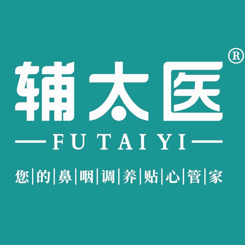 辅太医鼻咽馆(林口三小店)