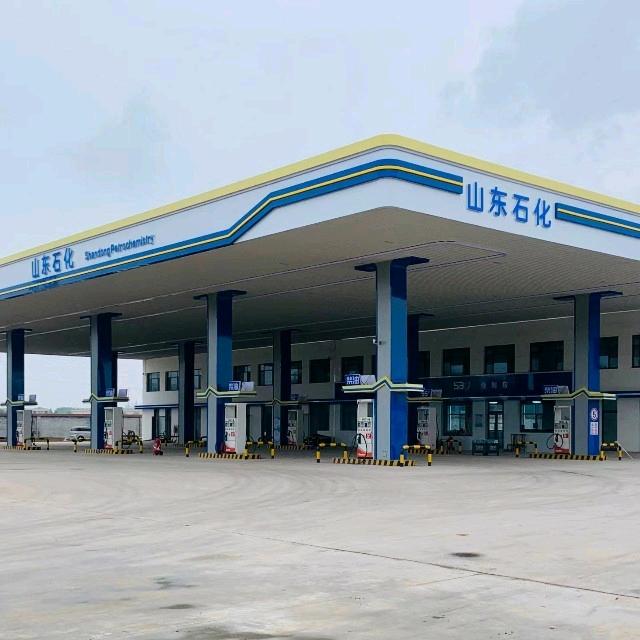 山东石化第893加油站邹平兴创商贸有限公