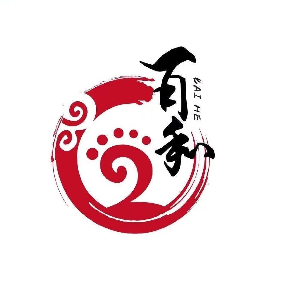 百和汤泉·幸儿