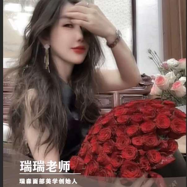 瑞瑞面部美学设计