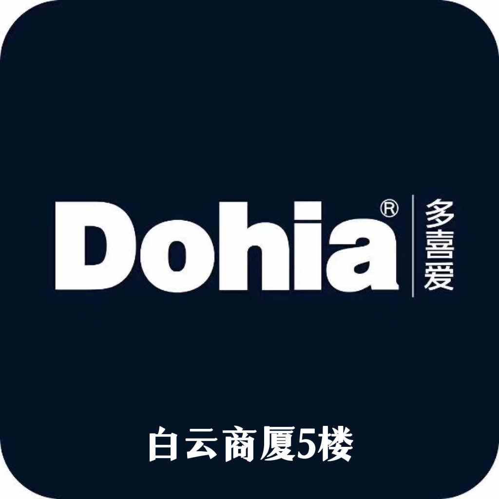 多喜爱家纺（新白云商厦店）