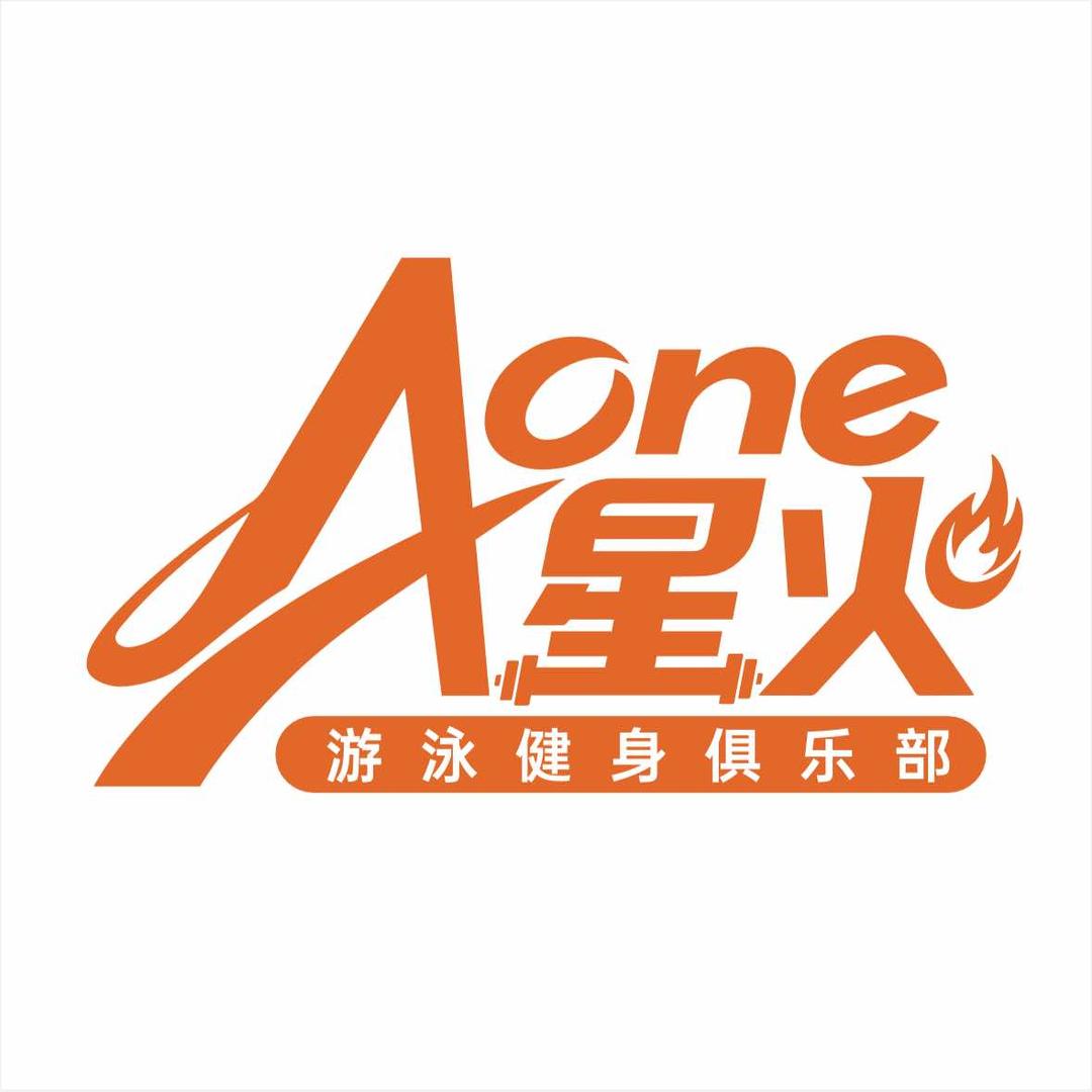 星火游泳健身俱乐部宠粉号