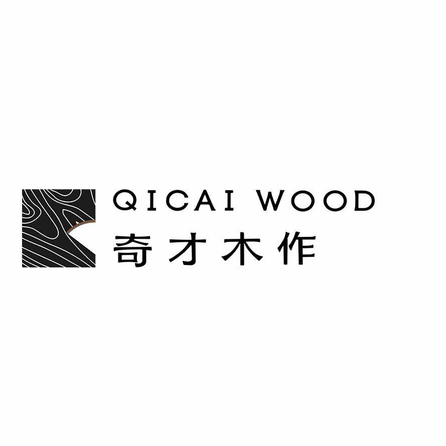 奇才木作工厂
