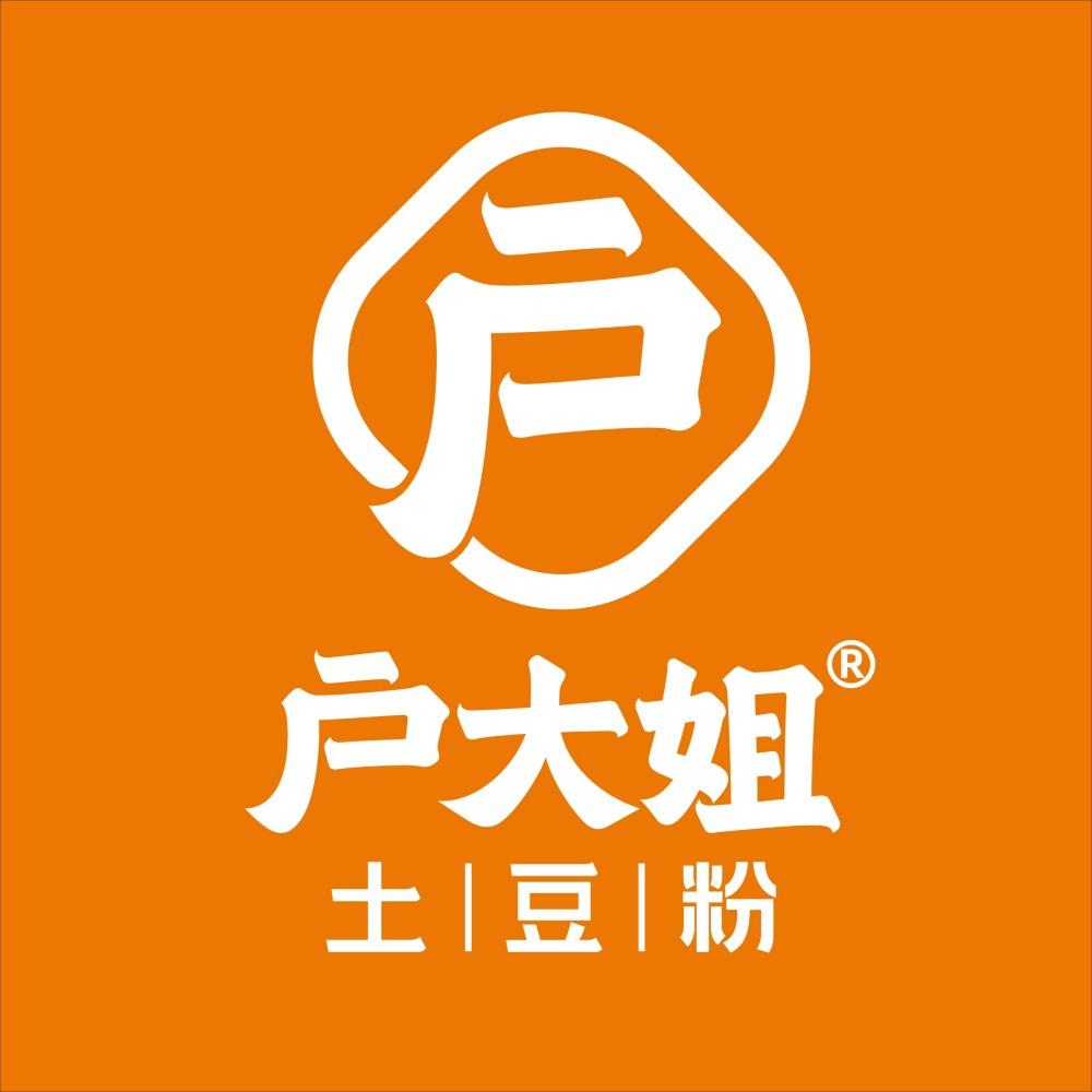 户大姐土豆粉(建安街店)官方号