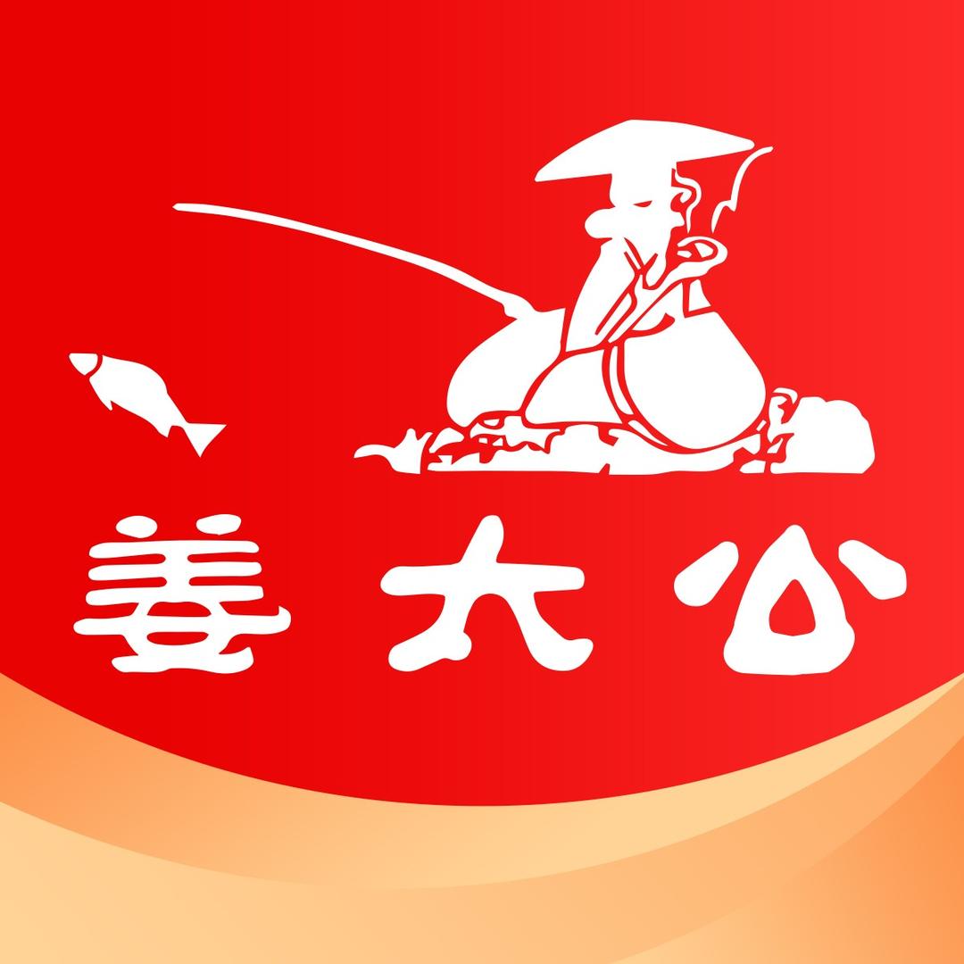 姜太公纸包鱼