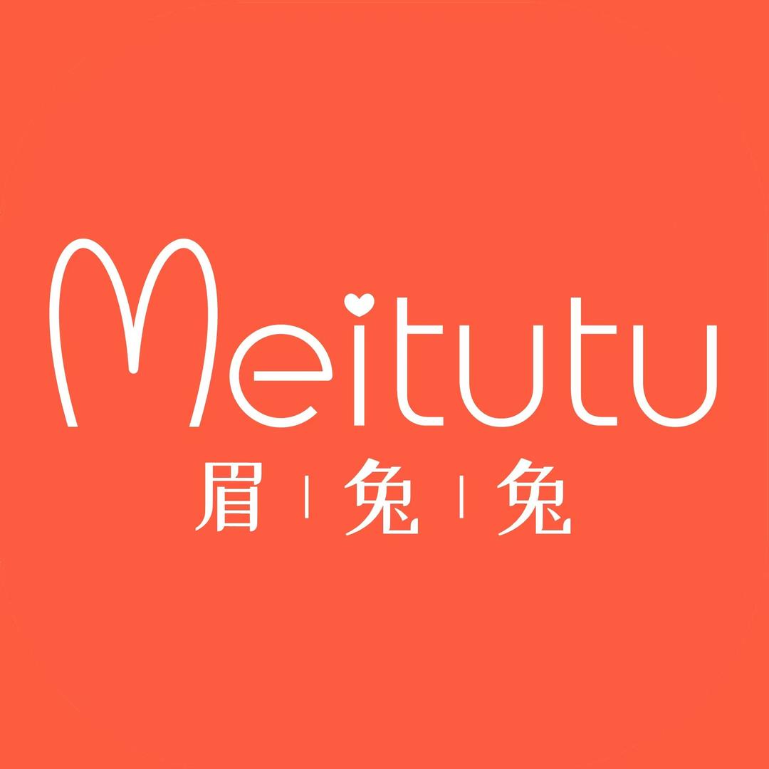 眉兔兔·纹眉纹绣(汉旺世纪城店)