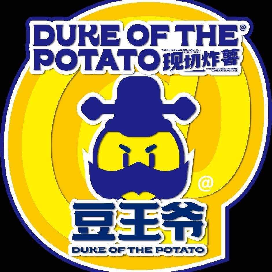 豆王爷现切炸薯（电子信息店）