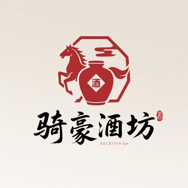 骑豪酒坊官方号
