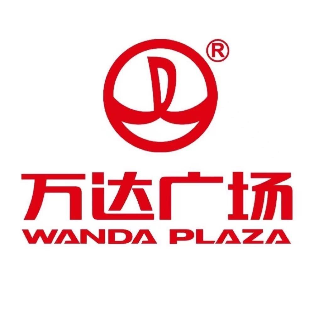 万达广场(呼市回民区店)专用号