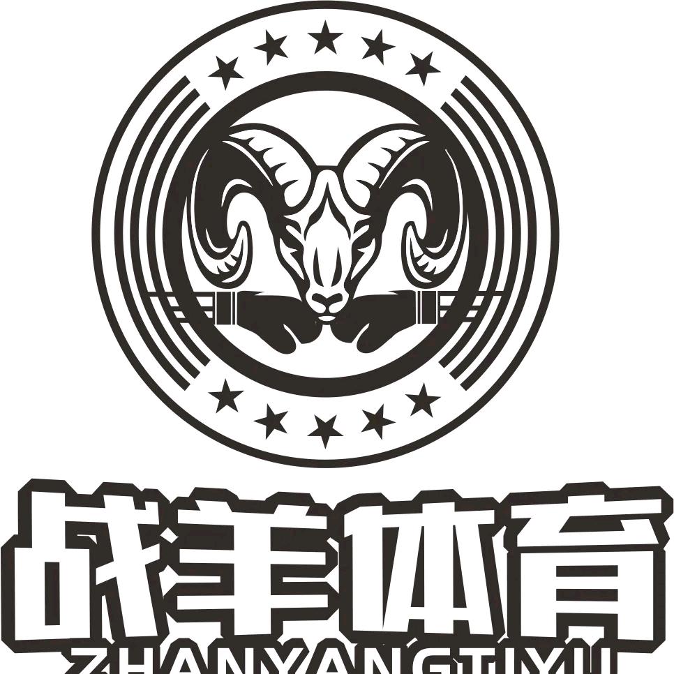 战羊体育·搏击 格斗乒乓球