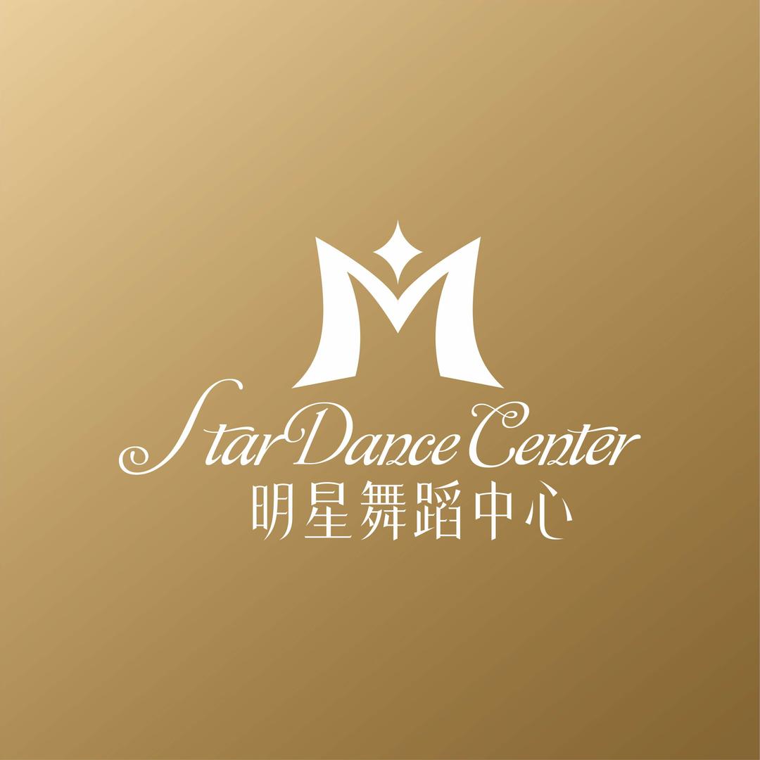 明星舞蹈中心