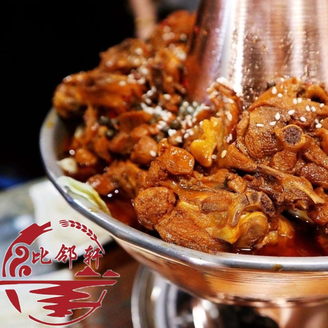 比邻轩餐饮店（万科未来城社区食堂官方号）