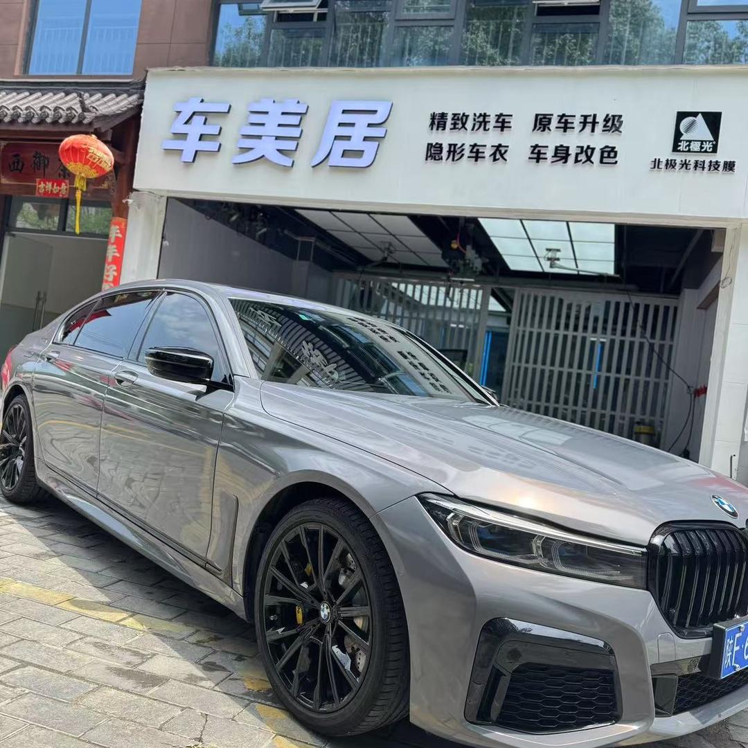 车美居汽车贴膜美容装饰