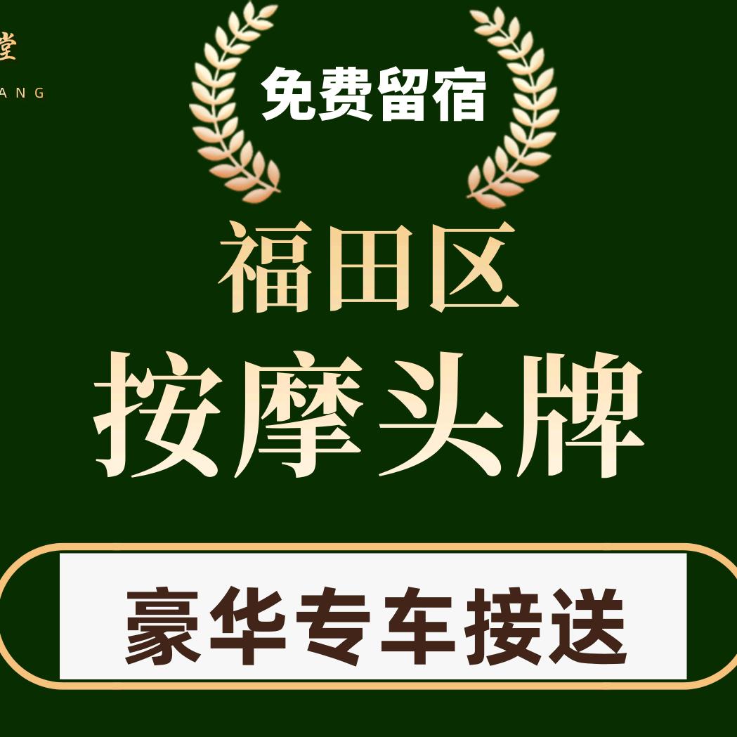 足沐堂轻奢SPA·影院足道