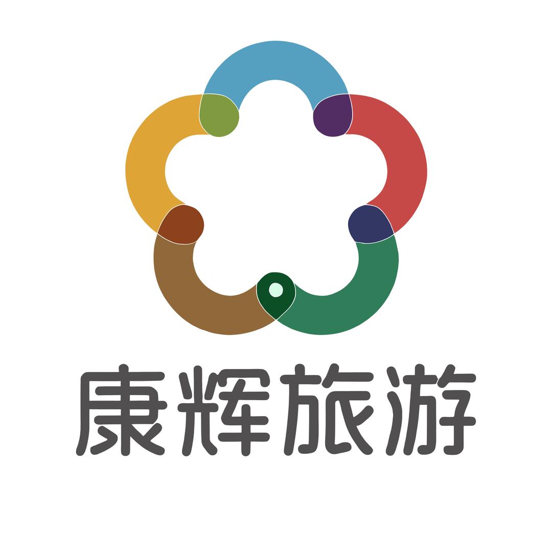 中国康辉国际旅行社有限公司导游-小赵