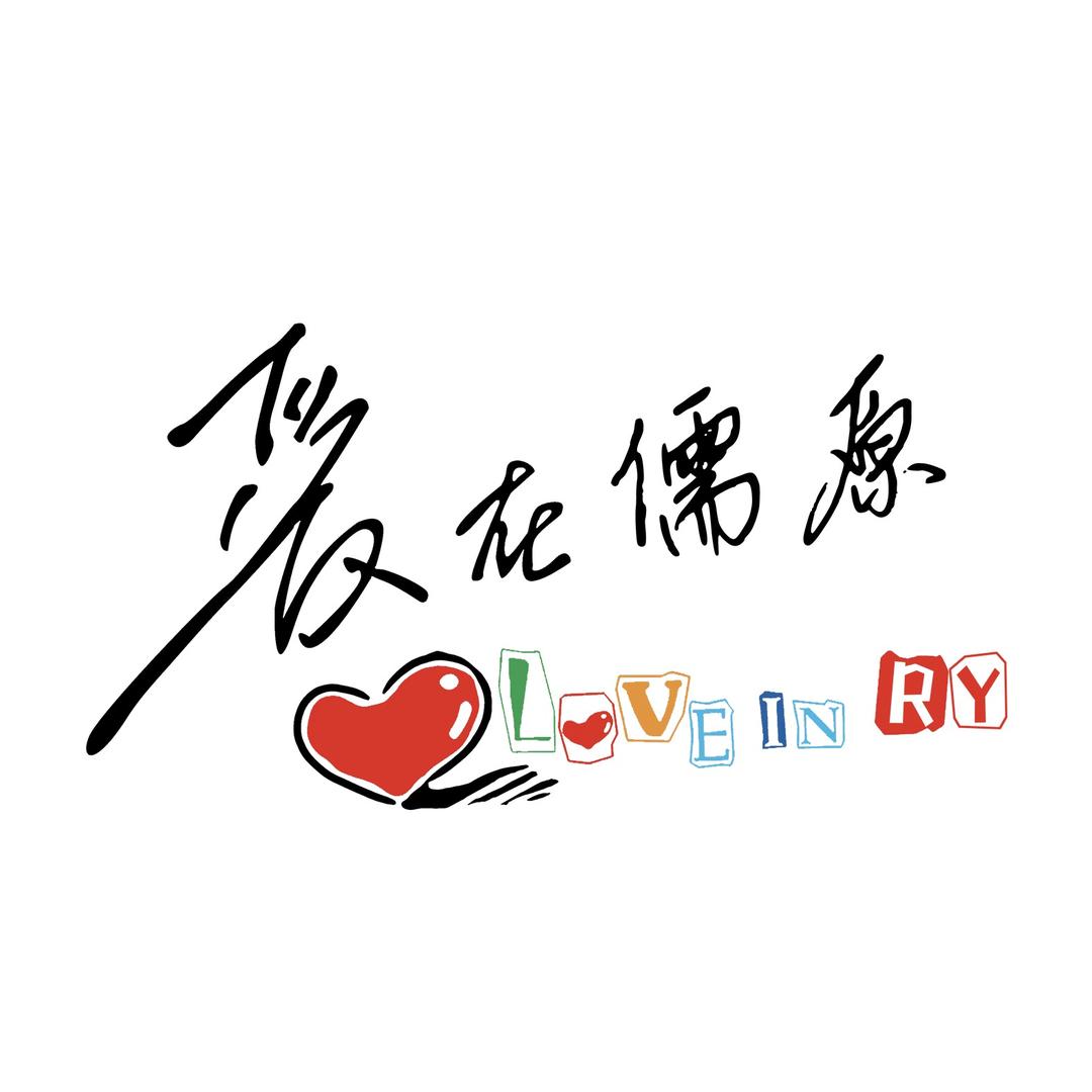 东平百货大楼有限公司