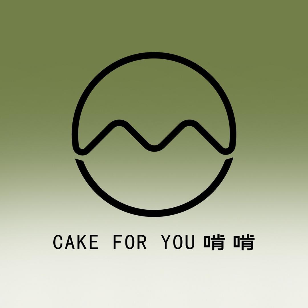 啃啃丨CAKE FOR YOU
