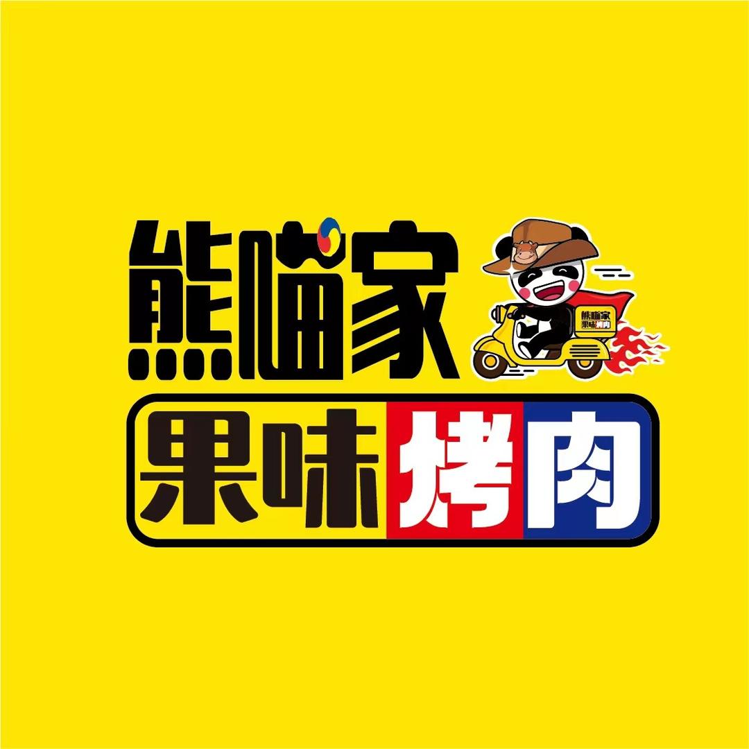 熊猫稼外卖烤肉连锁总部