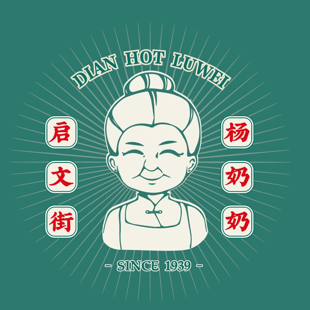 杨奶奶拌卤米线直播号