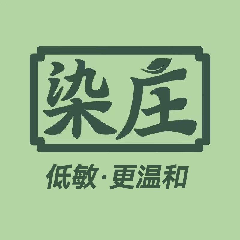 染庄植物染发官方