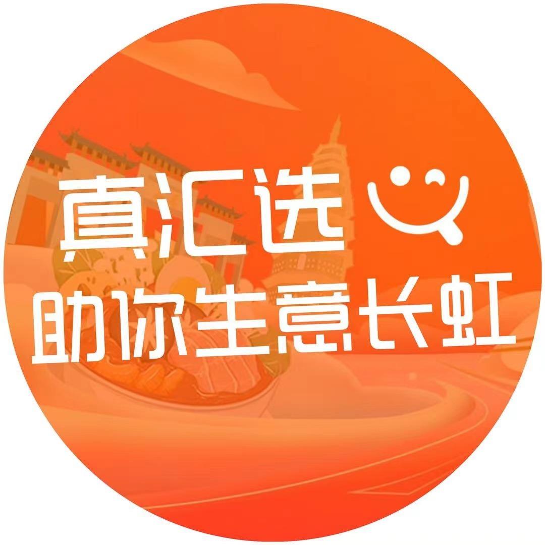 真汇选·IP矩阵
