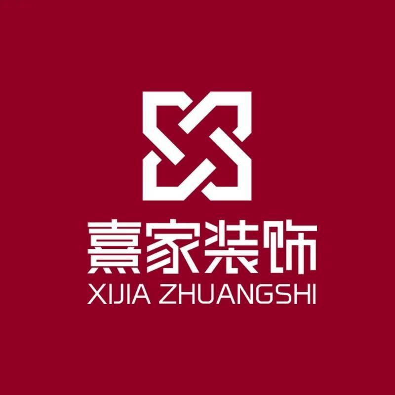 艺尚熹家整装官方号
