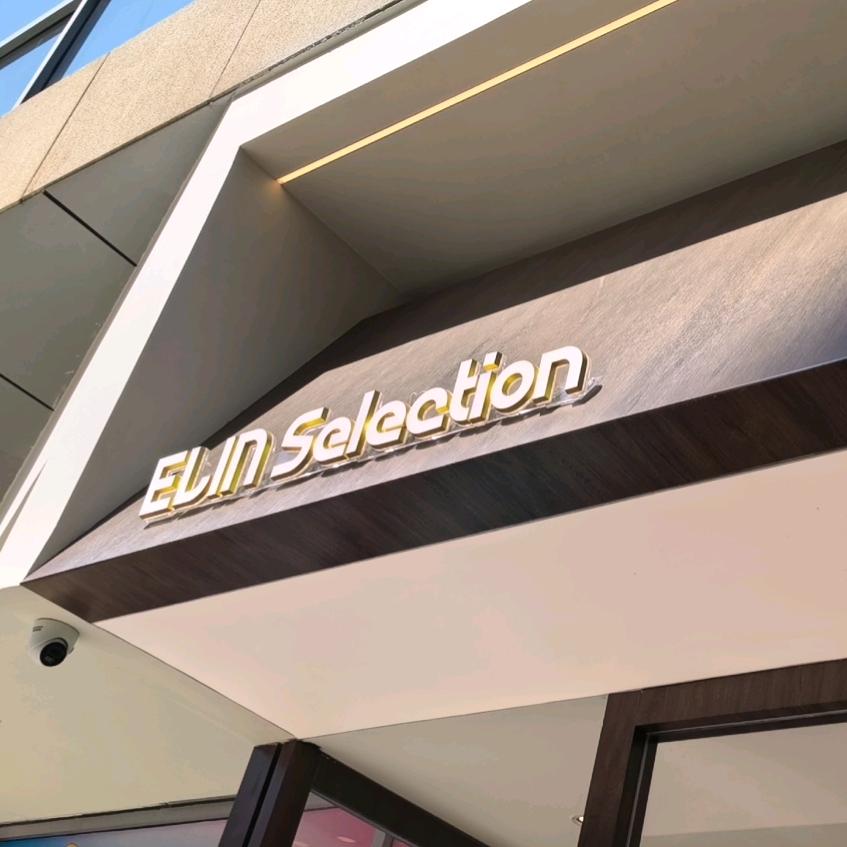 Elinselection女装实体店