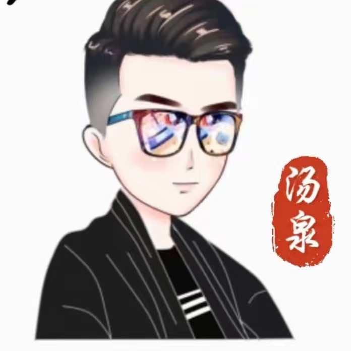 老唐在汤泉的那些事