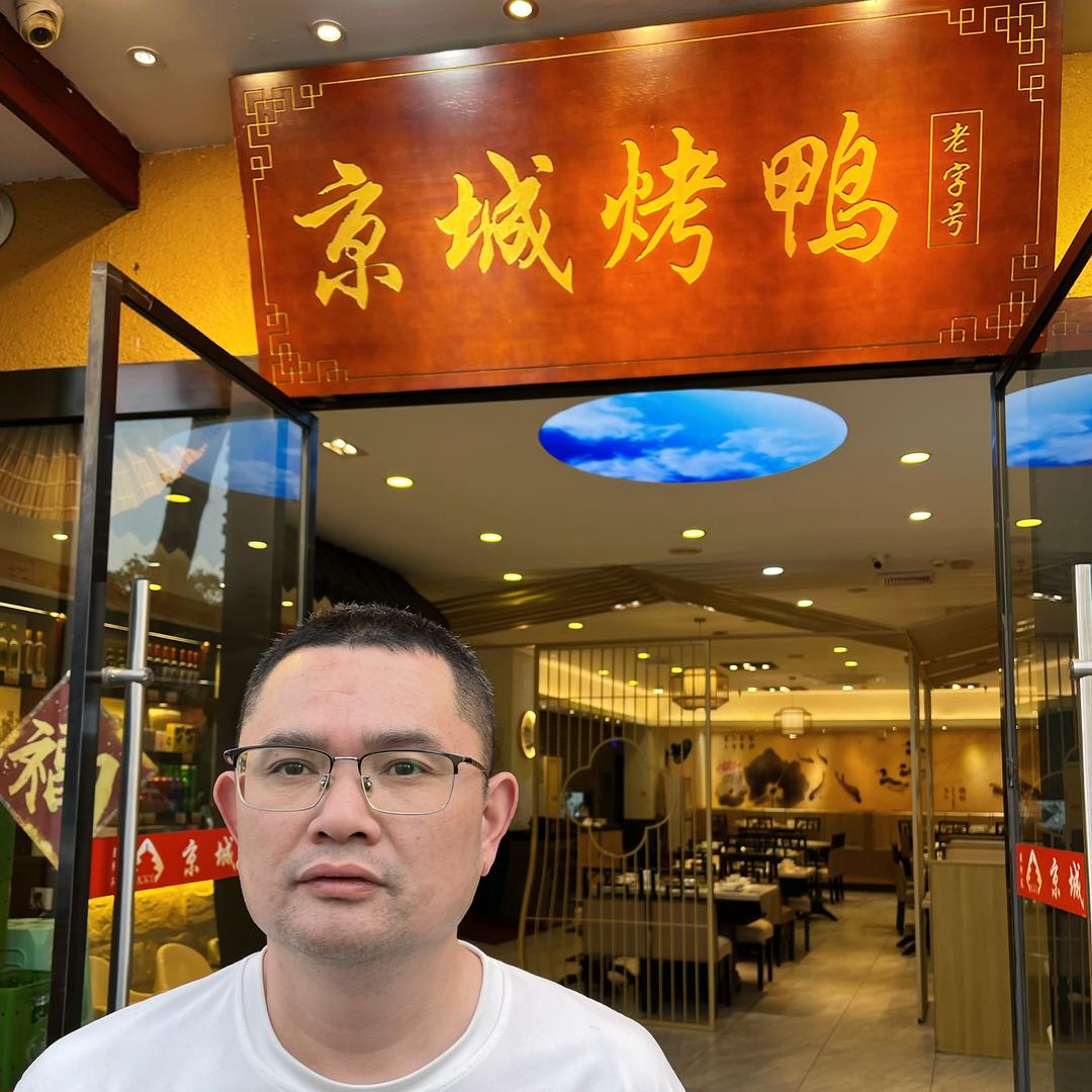 朕轩苑京城烤鸭（香榭里店）