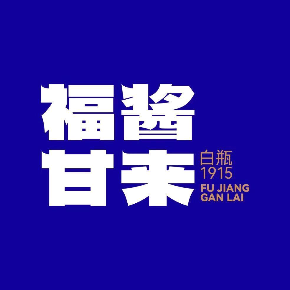 福酱甘来旗舰店