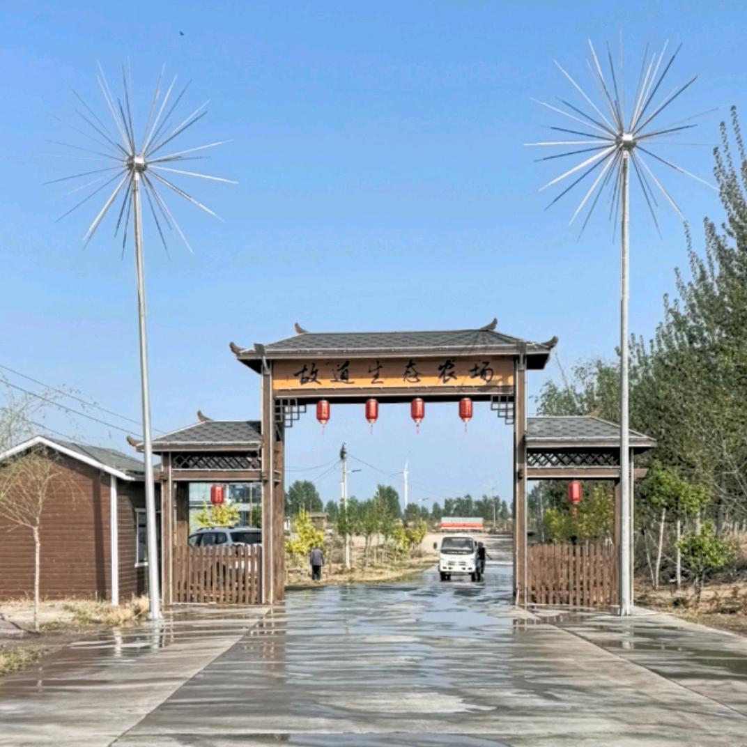 新乡市故道生态农场