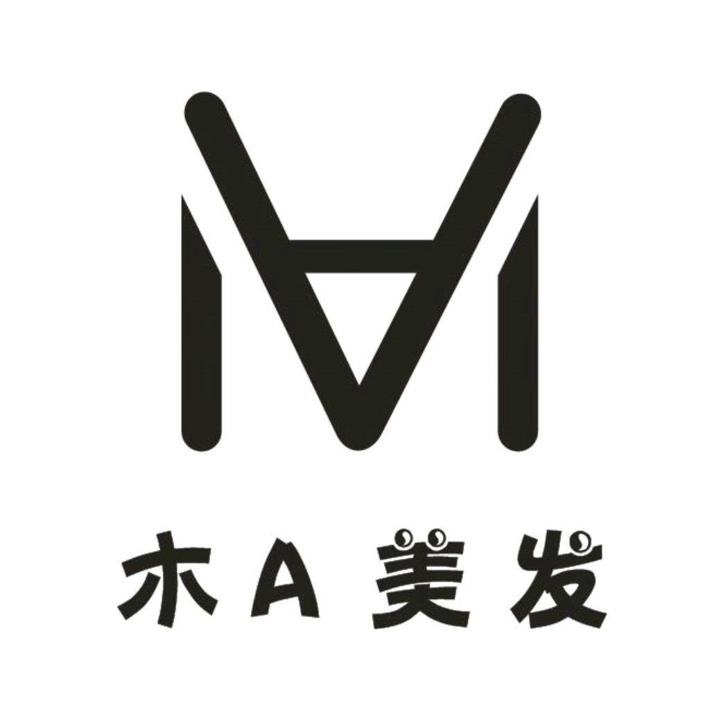 木A美发(公园茂店)