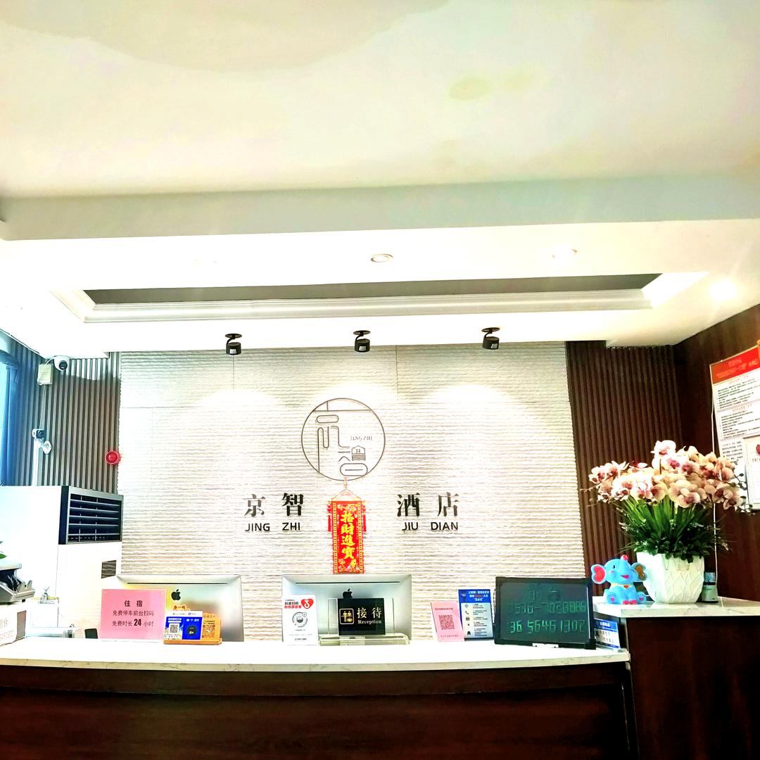 京智全季酒店(免费洗衣+一次性浴巾毛巾）